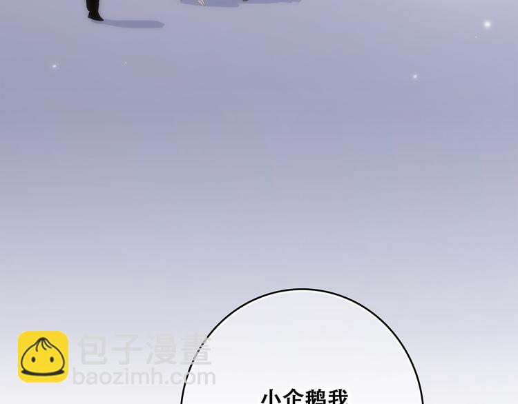 第50话（下）  撒娇(1/4)-第127话