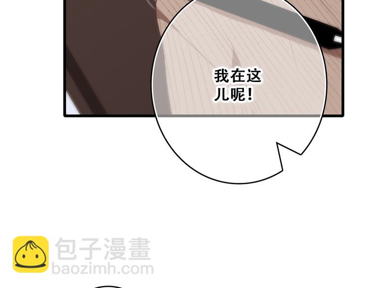 第52话  跨越时空的美好(1/4)-第129话