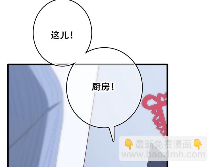 第52话  跨越时空的美好(1/4)-第129话