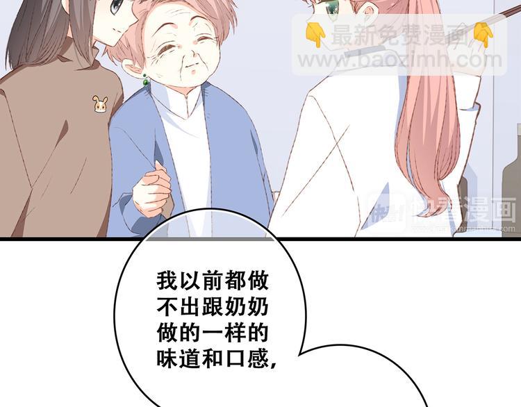 第52话  跨越时空的美好(1/4)-第129话