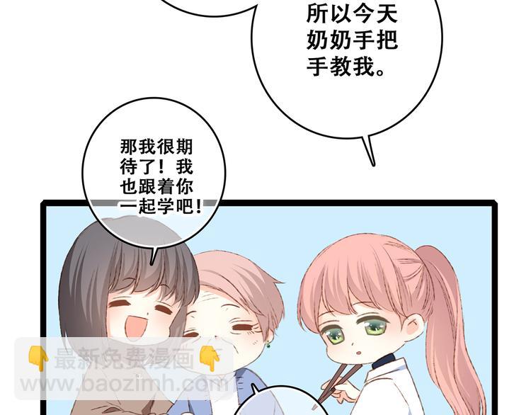 第52话  跨越时空的美好(1/4)-第129话