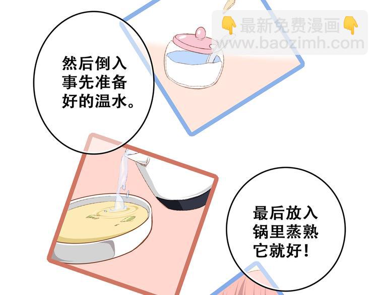 第52话  跨越时空的美好(1/4)-第129话