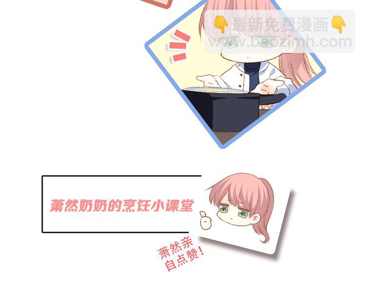 第52话  跨越时空的美好(1/4)-第129话