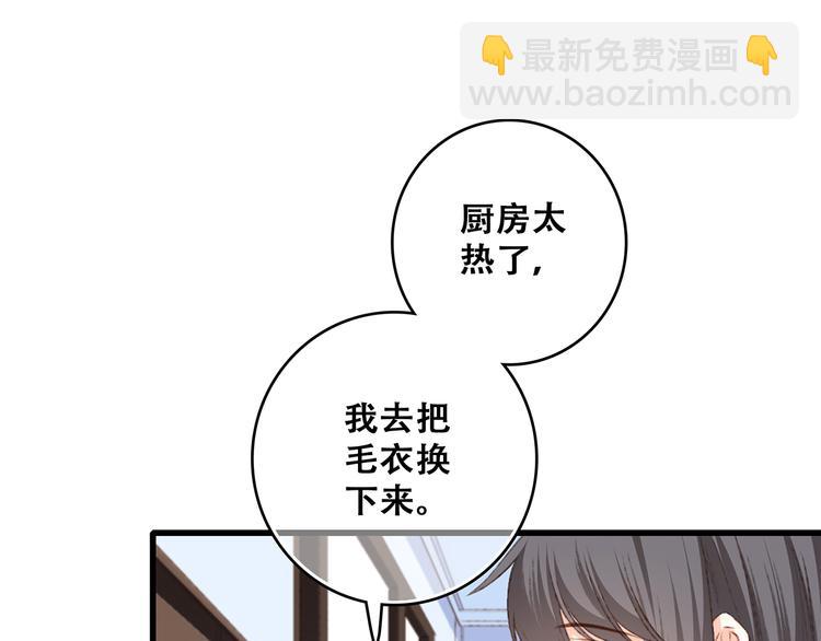 第52话  跨越时空的美好(1/4)-第129话