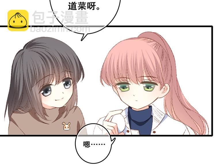 第52话  跨越时空的美好(1/4)-第129话