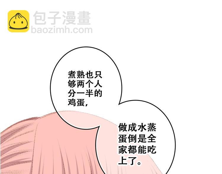 第52话  跨越时空的美好(1/4)-第129话