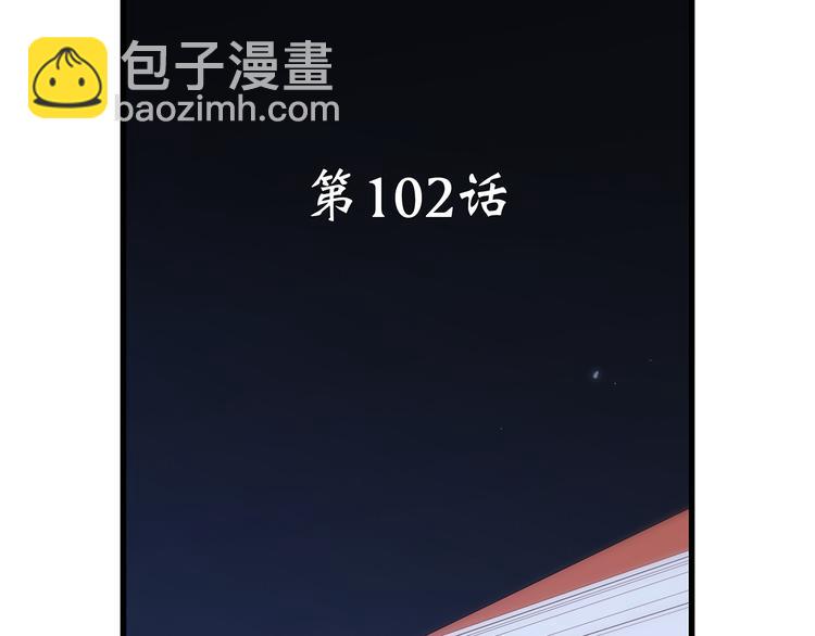 第52话  跨越时空的美好(1/4)-第129话