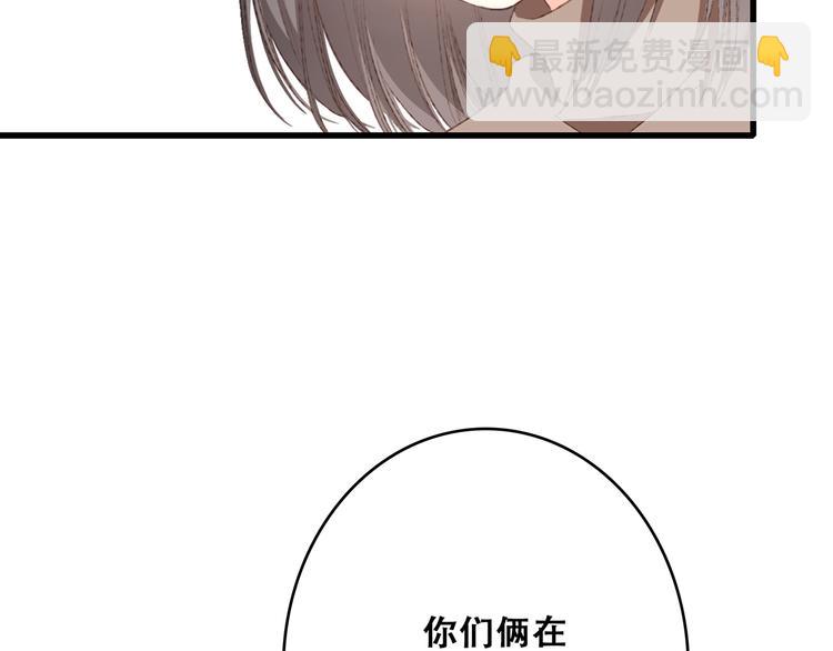 第52话  跨越时空的美好(1/4)-第129话
