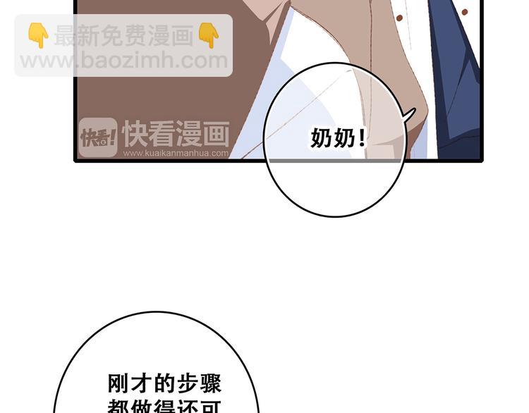 第52话  跨越时空的美好(1/4)-第129话