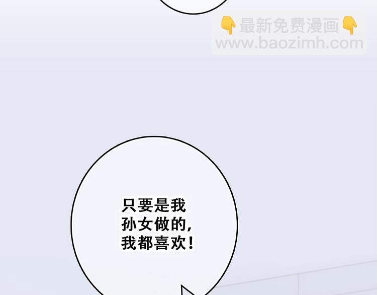 第52话  跨越时空的美好(1/4)-第129话