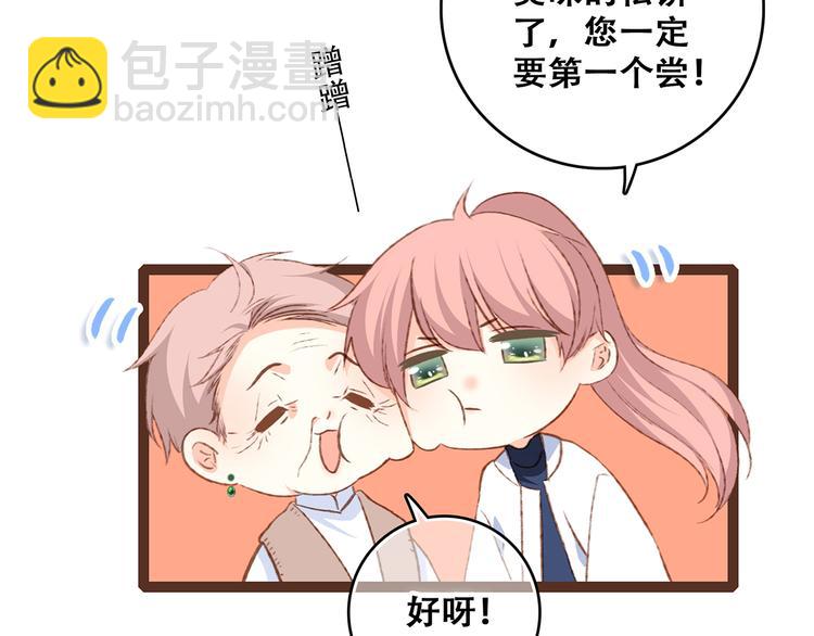 第52话  跨越时空的美好(1/4)-第129话
