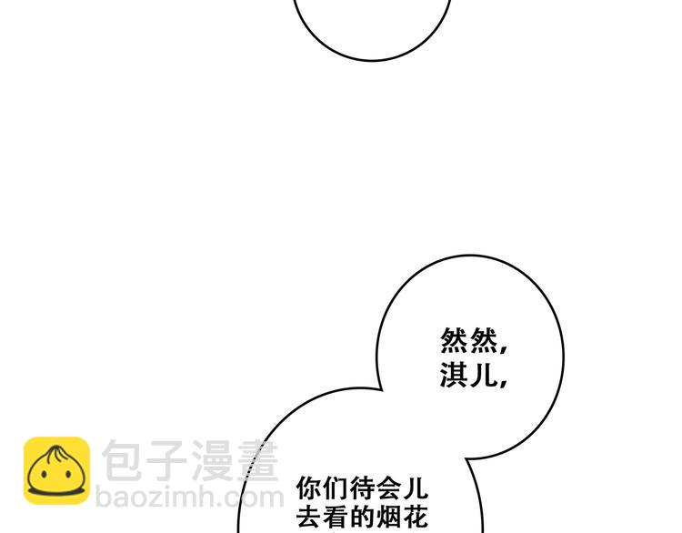 第52话  跨越时空的美好(1/4)-第129话