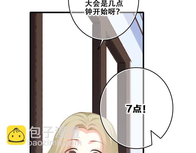 第52话  跨越时空的美好(1/4)-第129话