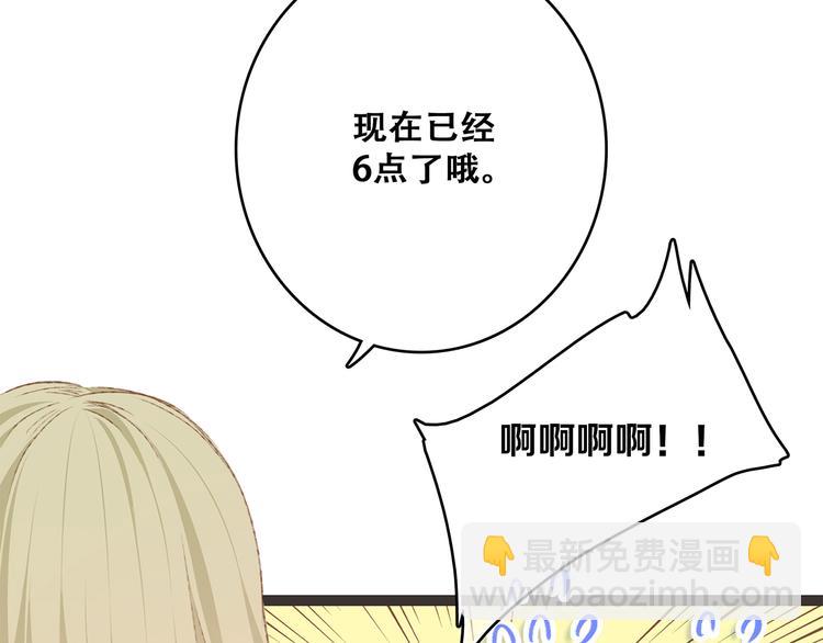 第52话  跨越时空的美好(1/4)-第129话