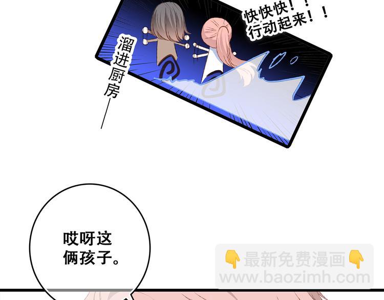 第52话  跨越时空的美好(1/4)-第129话