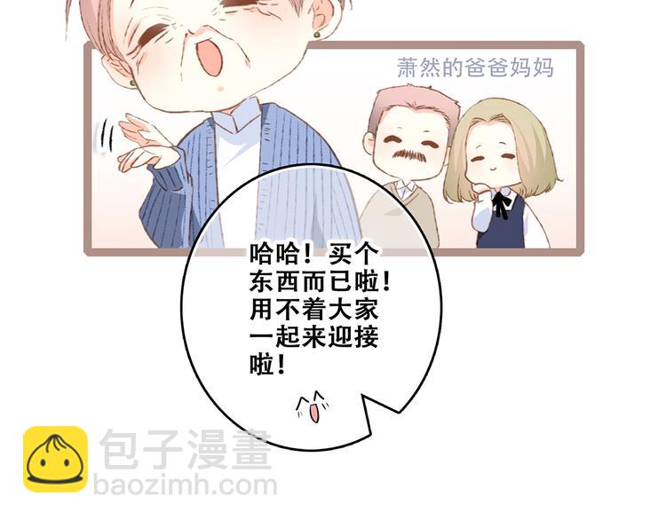 第52话  跨越时空的美好(1/4)-第129话
