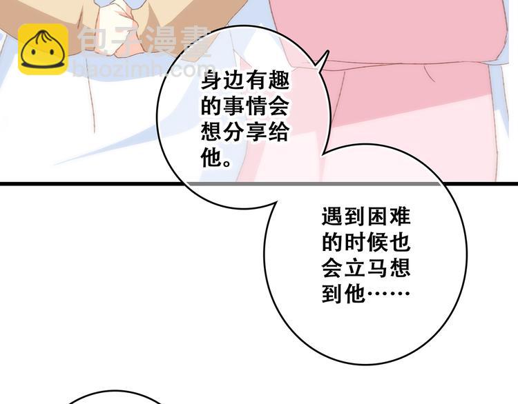第53话（下）  对他的依赖(1/3)-第131话