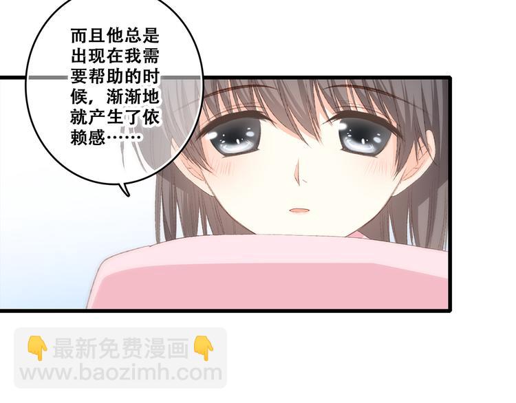 第53话（下）  对他的依赖(1/3)-第131话