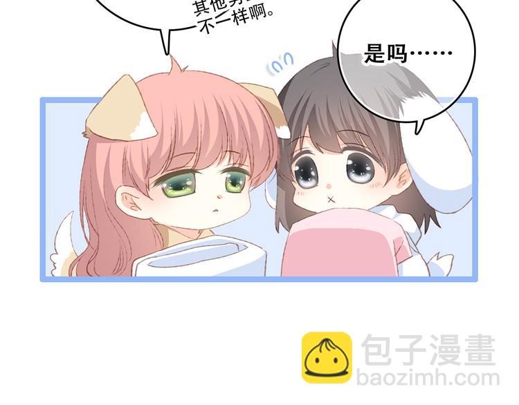 第53话（下）  对他的依赖(1/3)-第131话