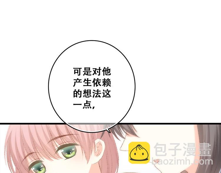 第53话（下）  对他的依赖(1/3)-第131话