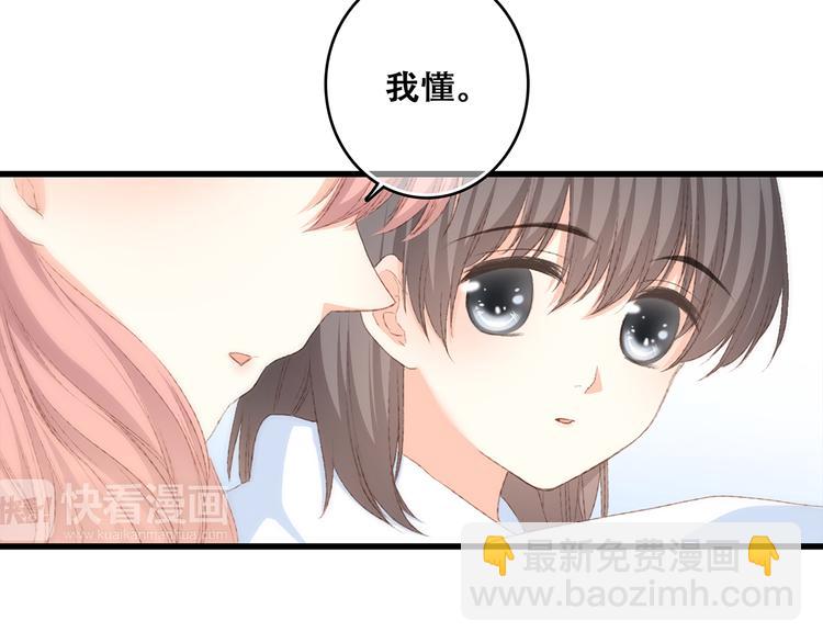 第53话（下）  对他的依赖(1/3)-第131话