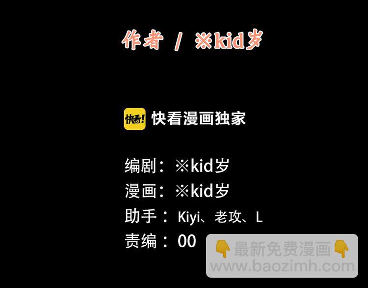 第53话（下）  对他的依赖(1/3)-第131话