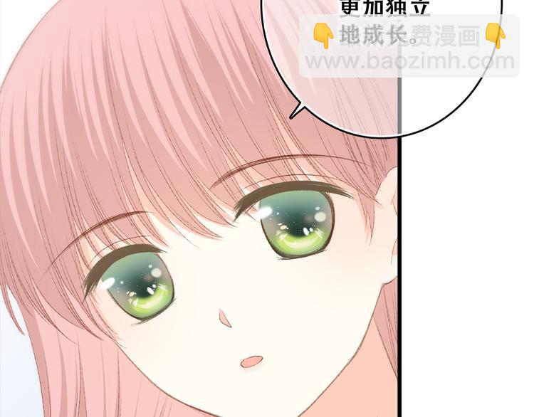 第53话（下）  对他的依赖(1/3)-第131话