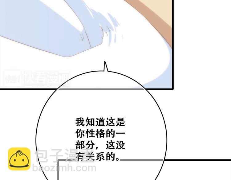 第53话（下）  对他的依赖(1/3)-第131话