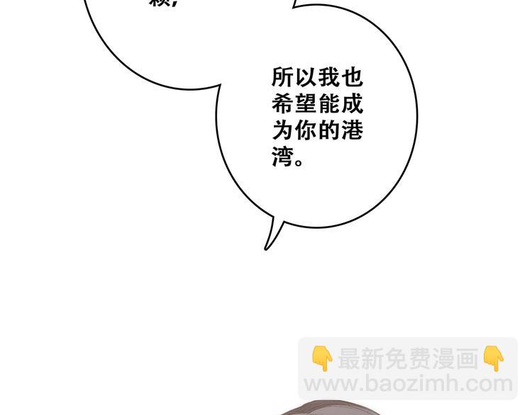 第53话（下）  对他的依赖(1/3)-第131话