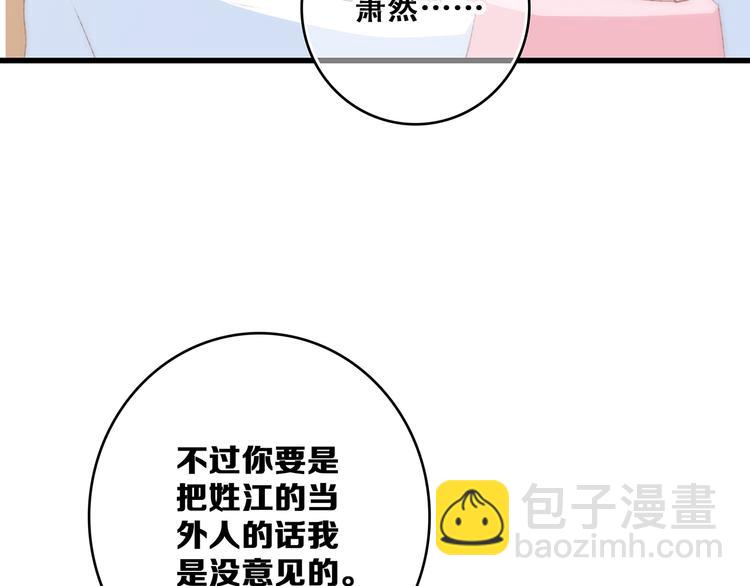 第53话（下）  对他的依赖(1/3)-第131话