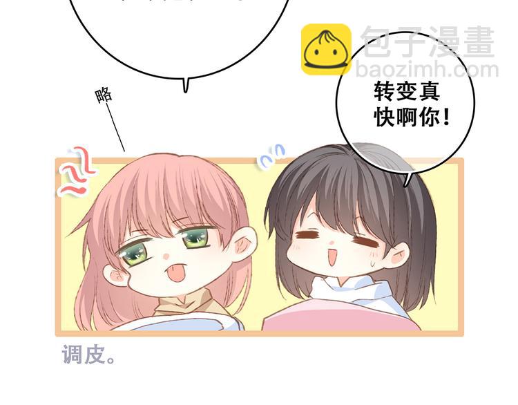 第53话（下）  对他的依赖(1/3)-第131话