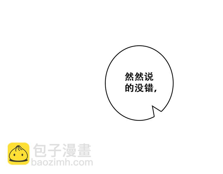 第53话（下）  对他的依赖(1/3)-第131话