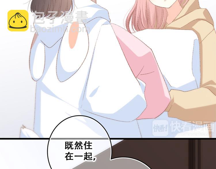 第53话（下）  对他的依赖(1/3)-第131话
