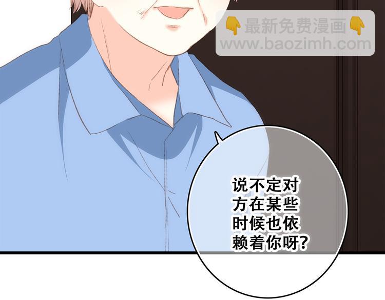 第53话（下）  对他的依赖(1/3)-第131话