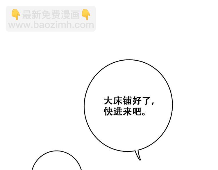 第53话（下）  对他的依赖(1/3)-第131话