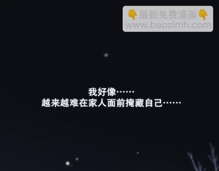 第53话（下）  对他的依赖(1/3)-第131话