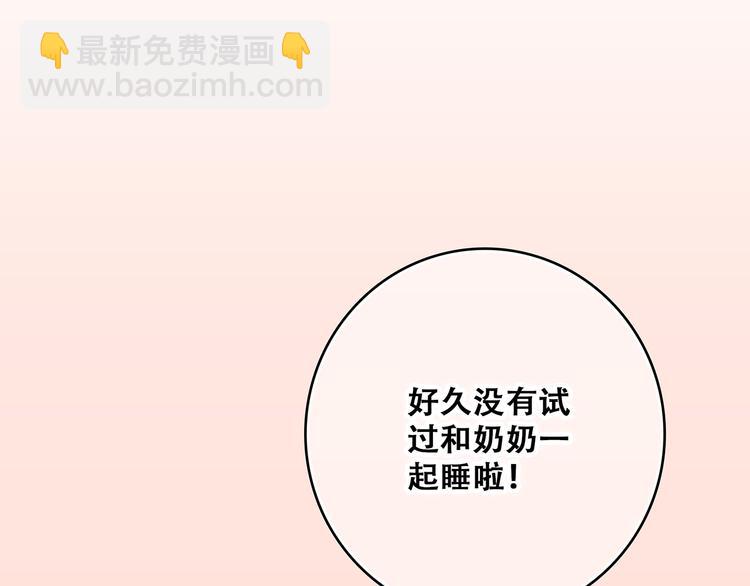 第53话（下）  对他的依赖(1/3)-第131话