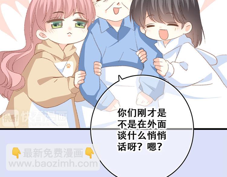 第53话（下）  对他的依赖(1/3)-第131话