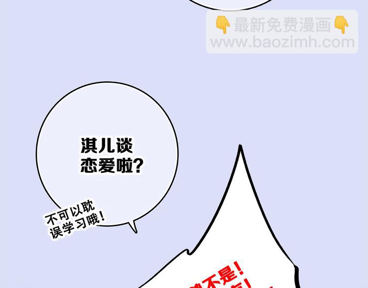 第53话（下）  对他的依赖(1/3)-第131话