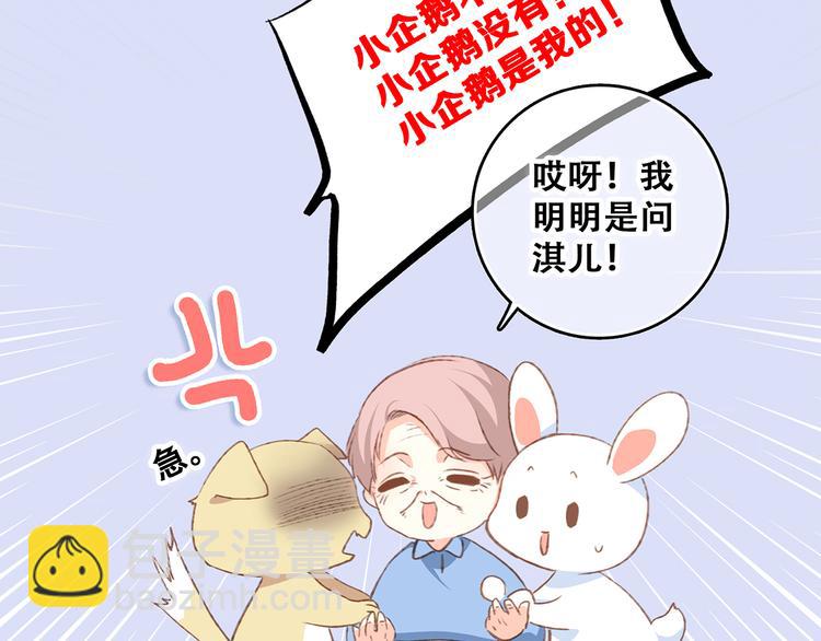 第53话（下）  对他的依赖(1/3)-第131话