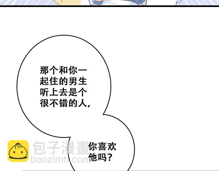 第53话（下）  对他的依赖(1/3)-第131话