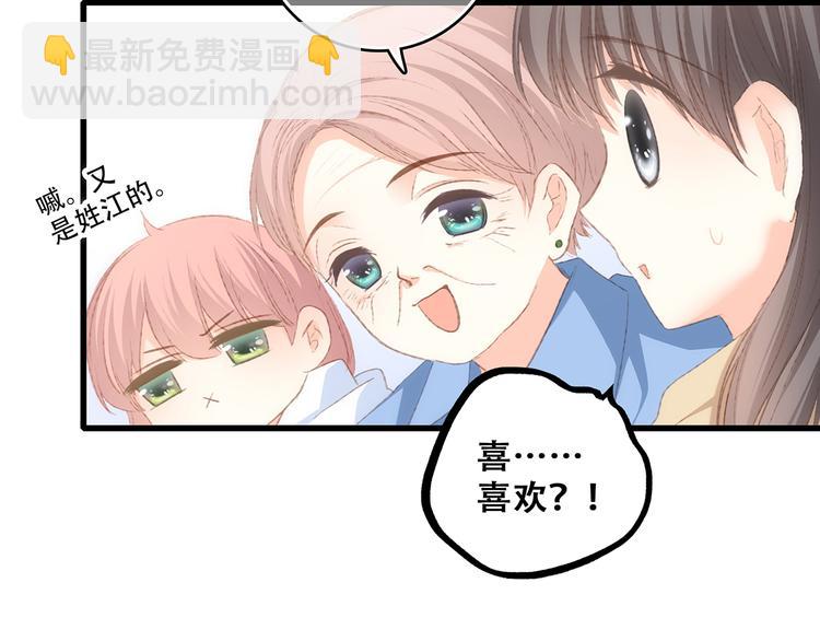 第53话（下）  对他的依赖(1/3)-第131话