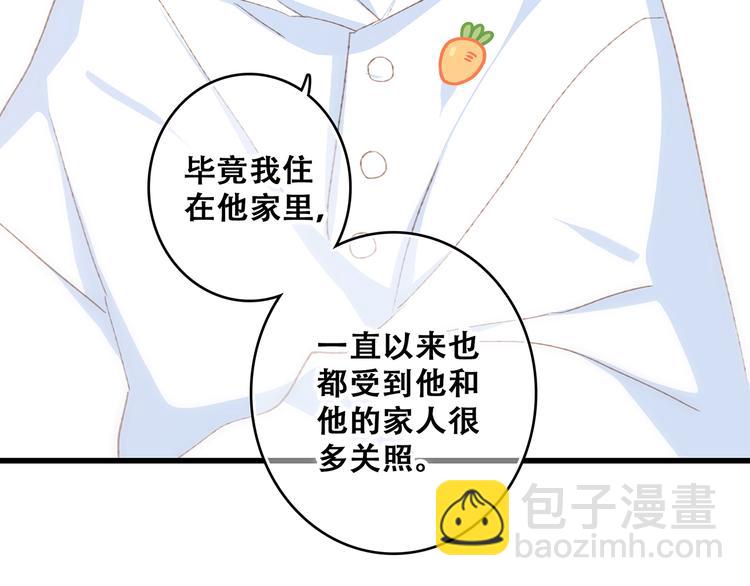 第53话（下）  对他的依赖(1/3)-第131话