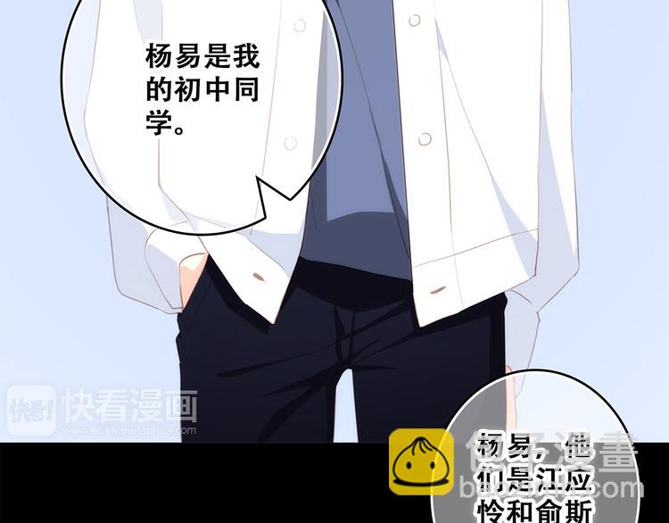 第54话（下）  来，跟我回家(1/3)-第133话