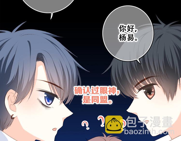 第54话（下）  来，跟我回家(1/3)-第133话
