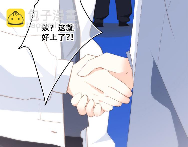第54话（下）  来，跟我回家(1/3)-第133话