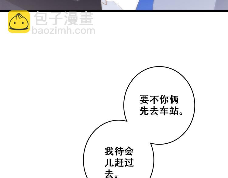 第54话（下）  来，跟我回家(1/3)-第133话