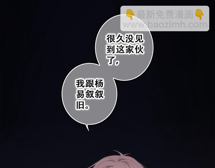 第54话（下）  来，跟我回家(1/3)-第133话