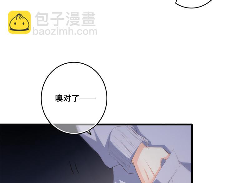 第54话（下）  来，跟我回家(1/3)-第133话