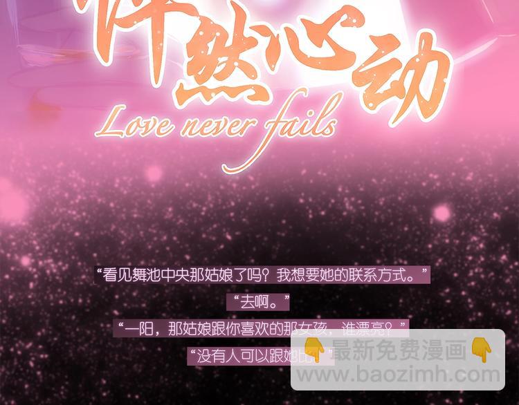 第54话（下）  来，跟我回家(1/3)-第133话